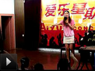 20110710总部音乐会1089期