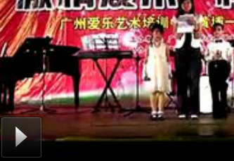 20111120黄埔一部广场音乐会（1137期）